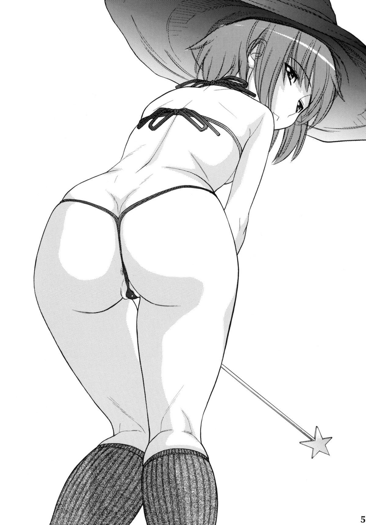 Some Day In The YUKI.N page 4 full