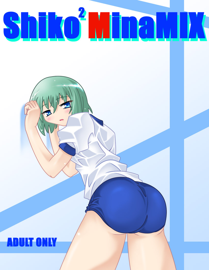Shiko²MinaMIX page 1 full