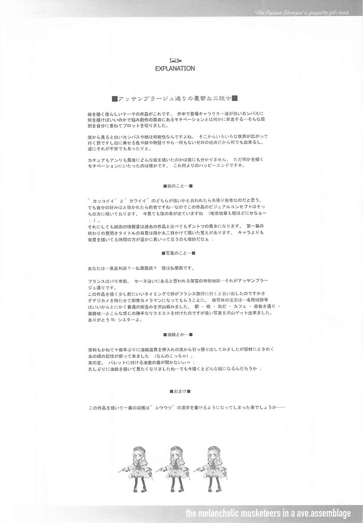 ORGAN-Tino page 10 full