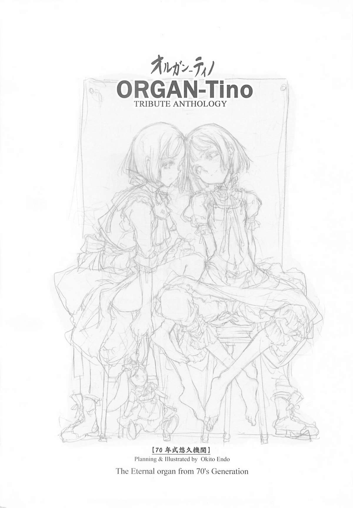 ORGAN-Tino page 4 full