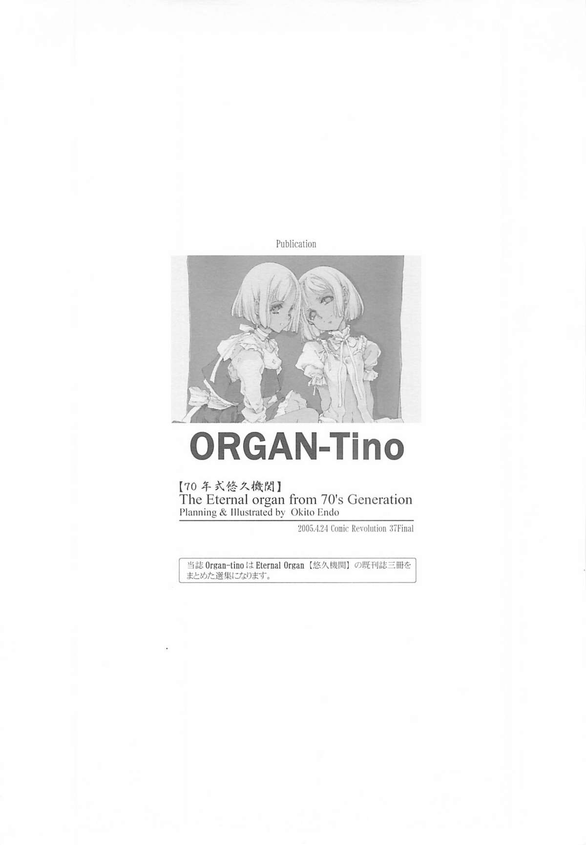 ORGAN-Tino page 5 full