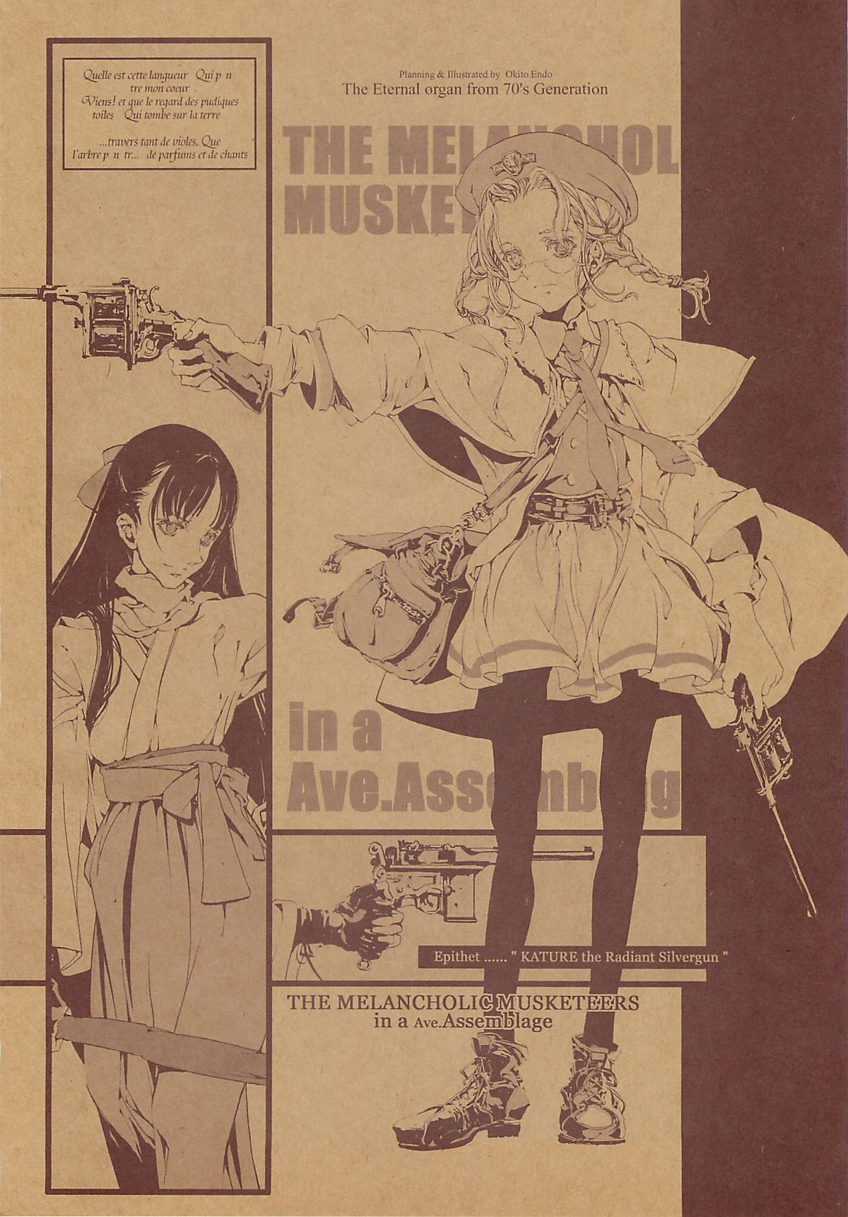 ORGAN-Tino page 8 full