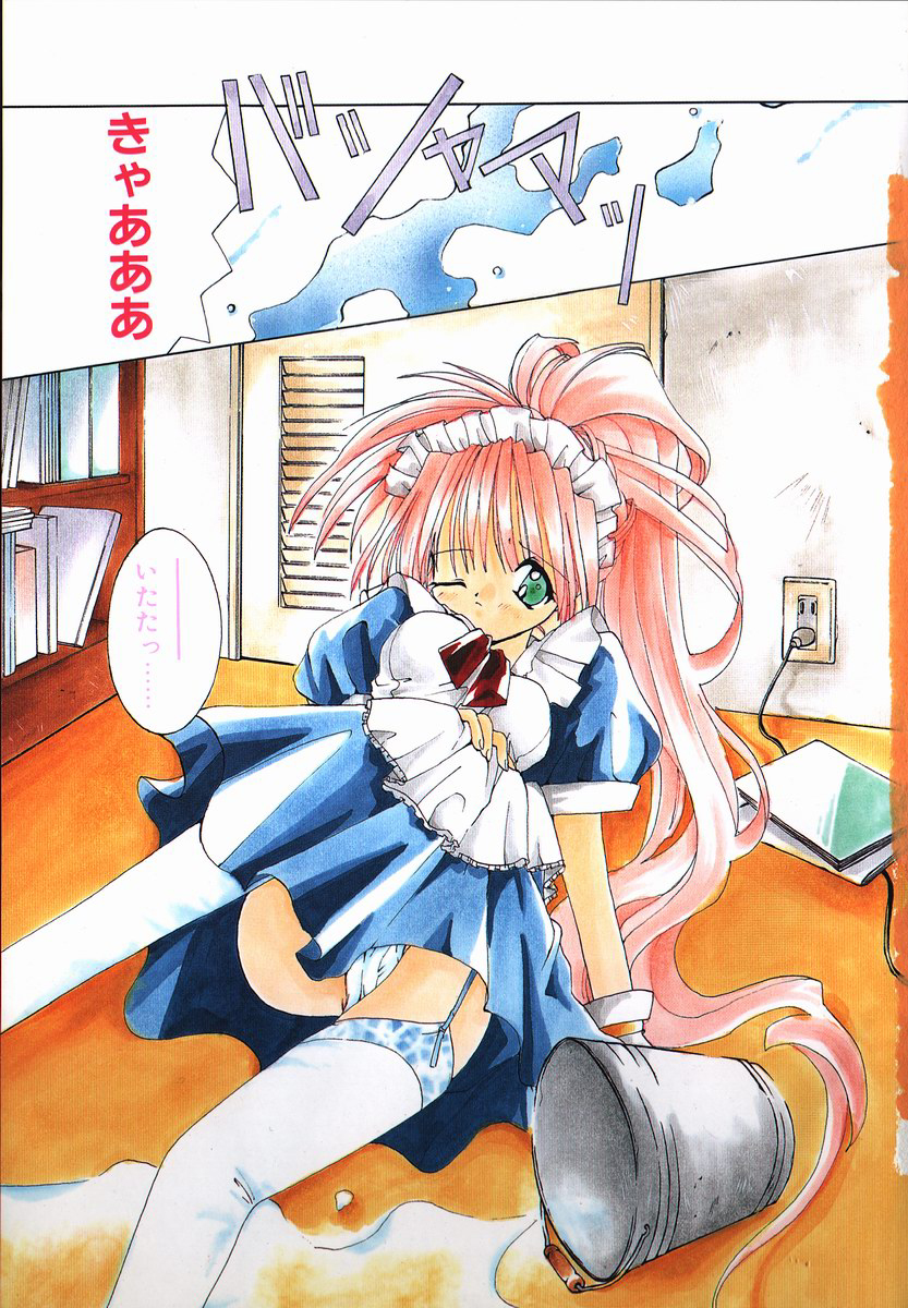 SUGAR CUBE DOLL page 3 full