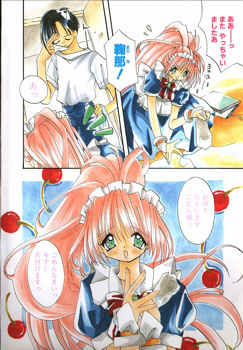 SUGAR CUBE DOLL page 4 full