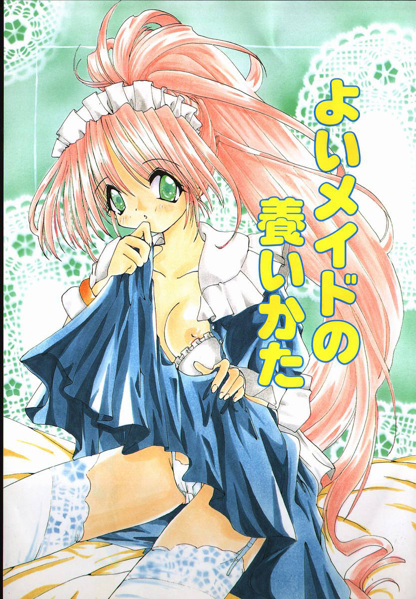 SUGAR CUBE DOLL page 5 full