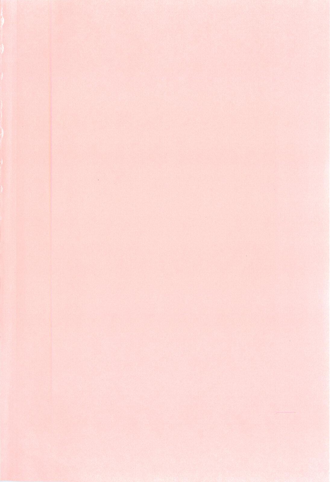 Icchau? x Icchau - Hight? x Hight page 6 full