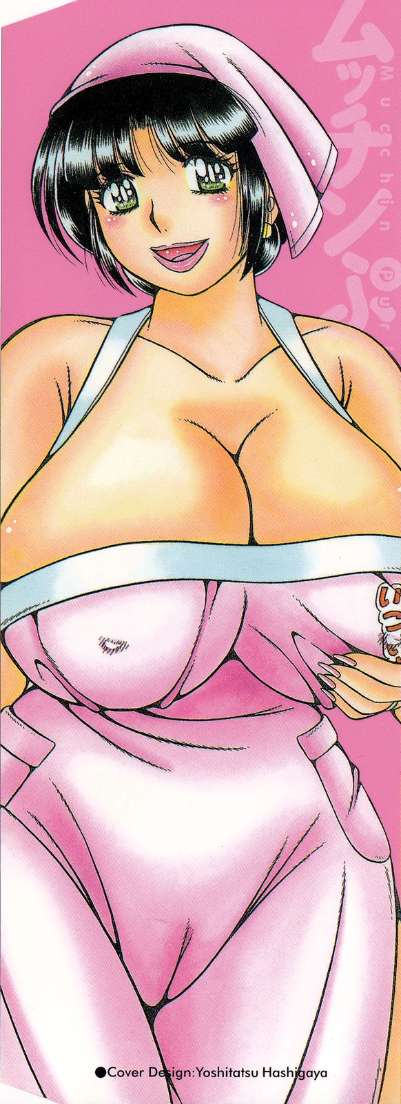 Mucchin Purin page 2 full