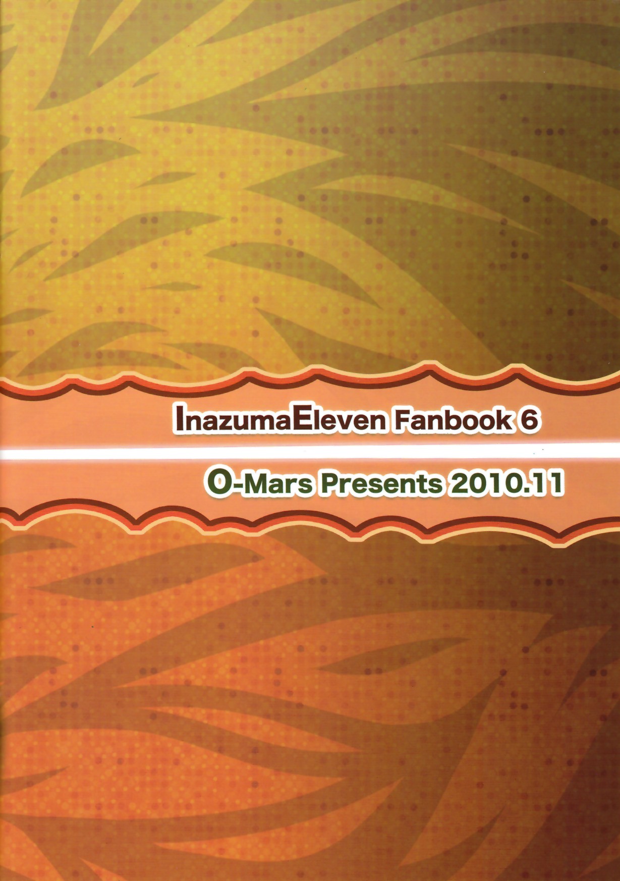 Captain, Pants Nugou ze! page 2 full