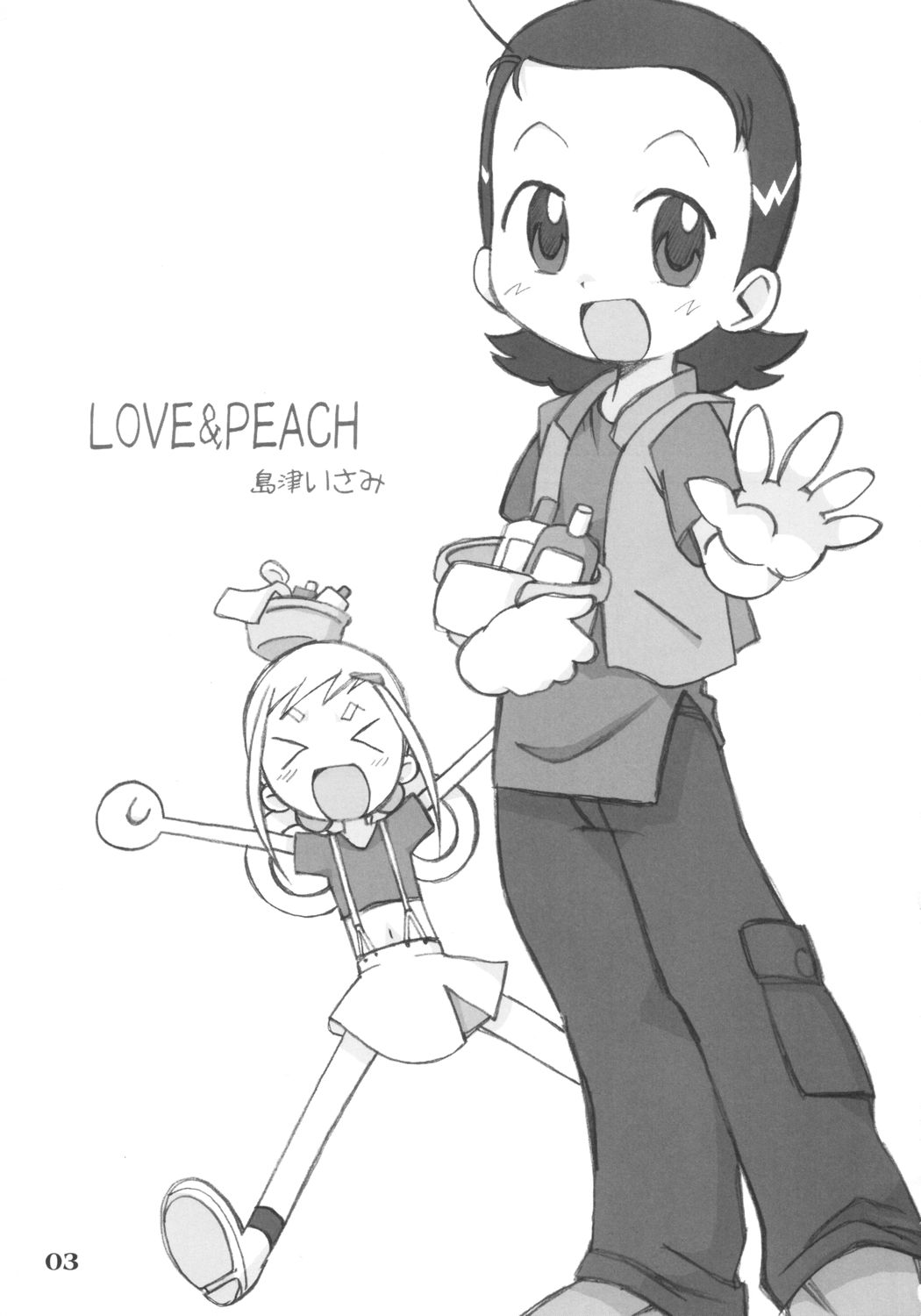 LOVE & PEACH page 2 full