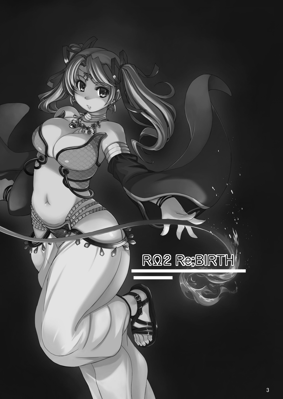 R&Omega;2 RE;BIRTH page 3 full