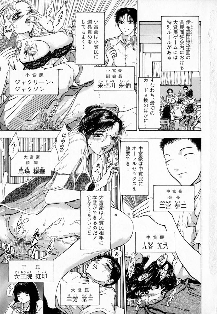 Ly.le Strings page 7 full