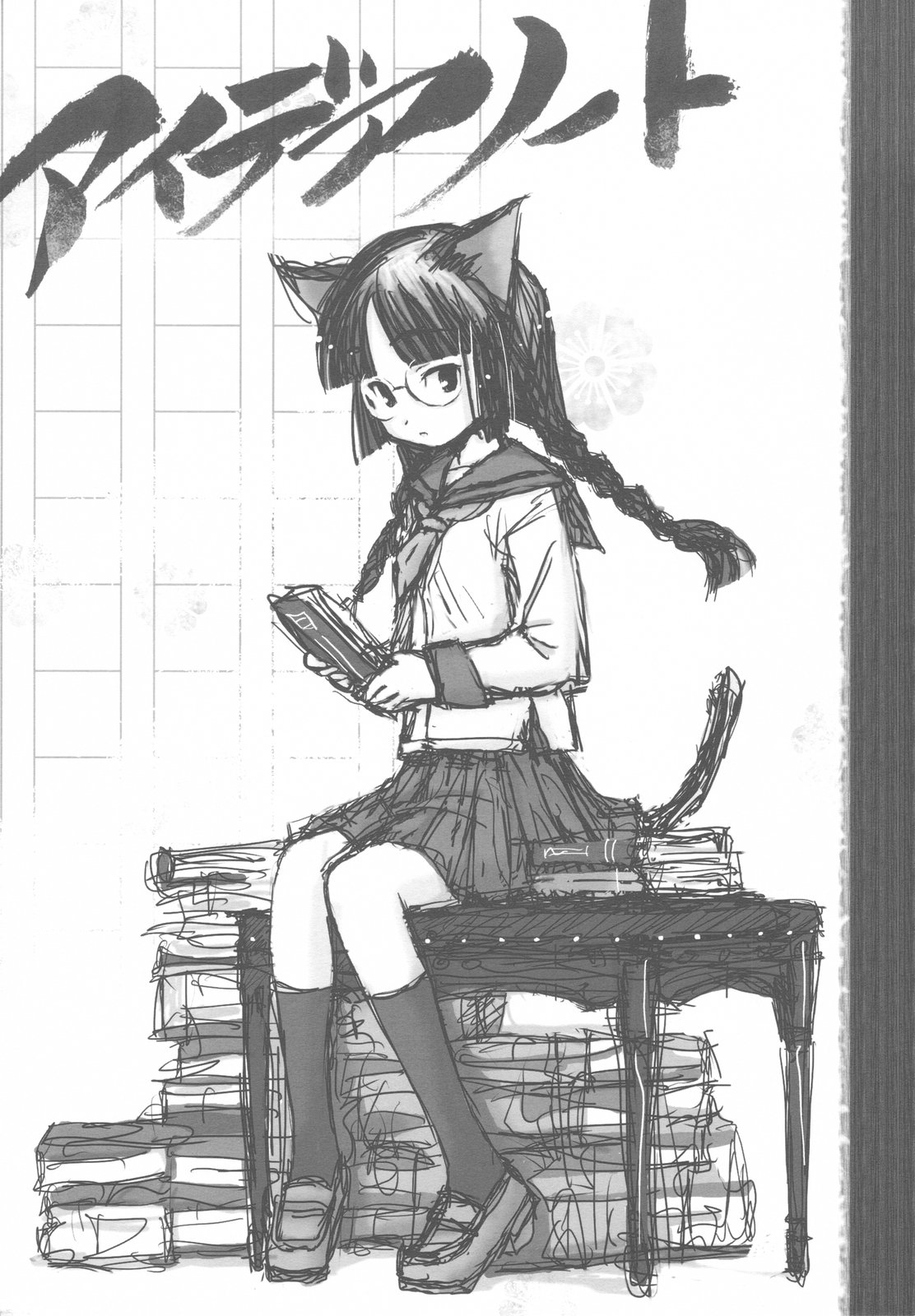 Ideas Notes page 1 full