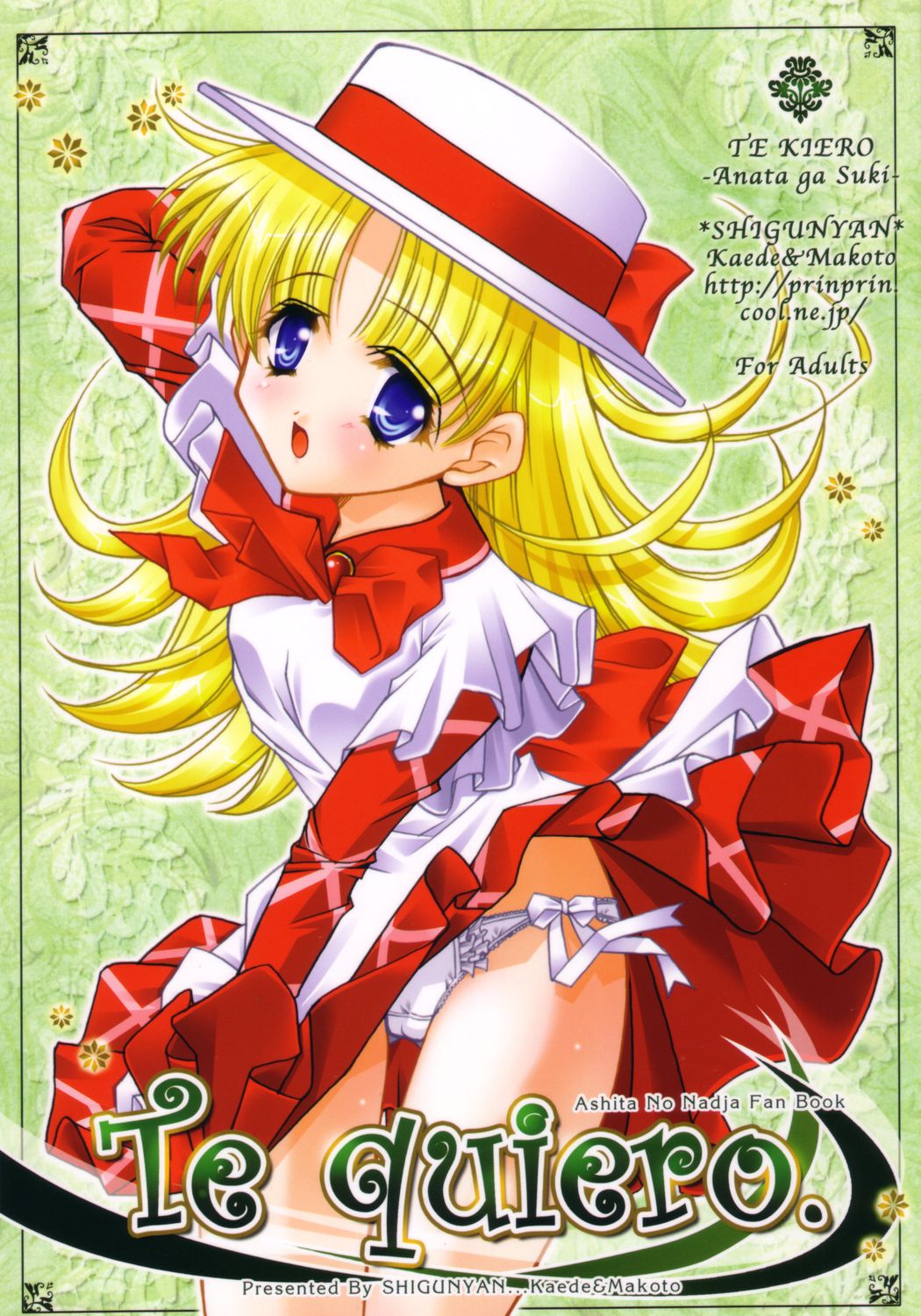 Te quiero. page 1 full