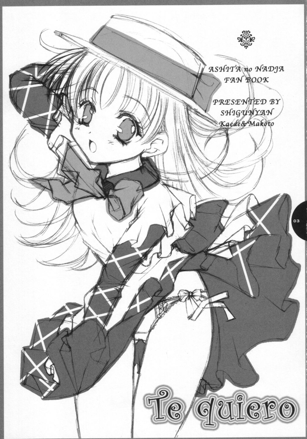 Te quiero. page 2 full