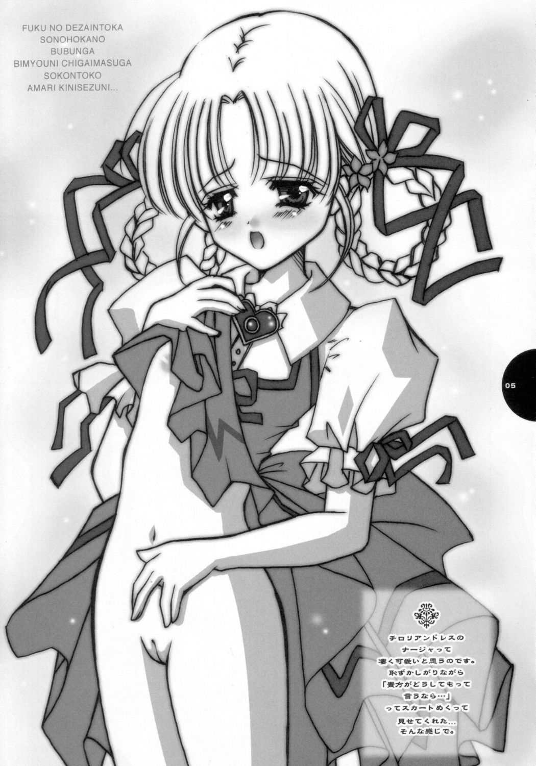 Te quiero. page 4 full