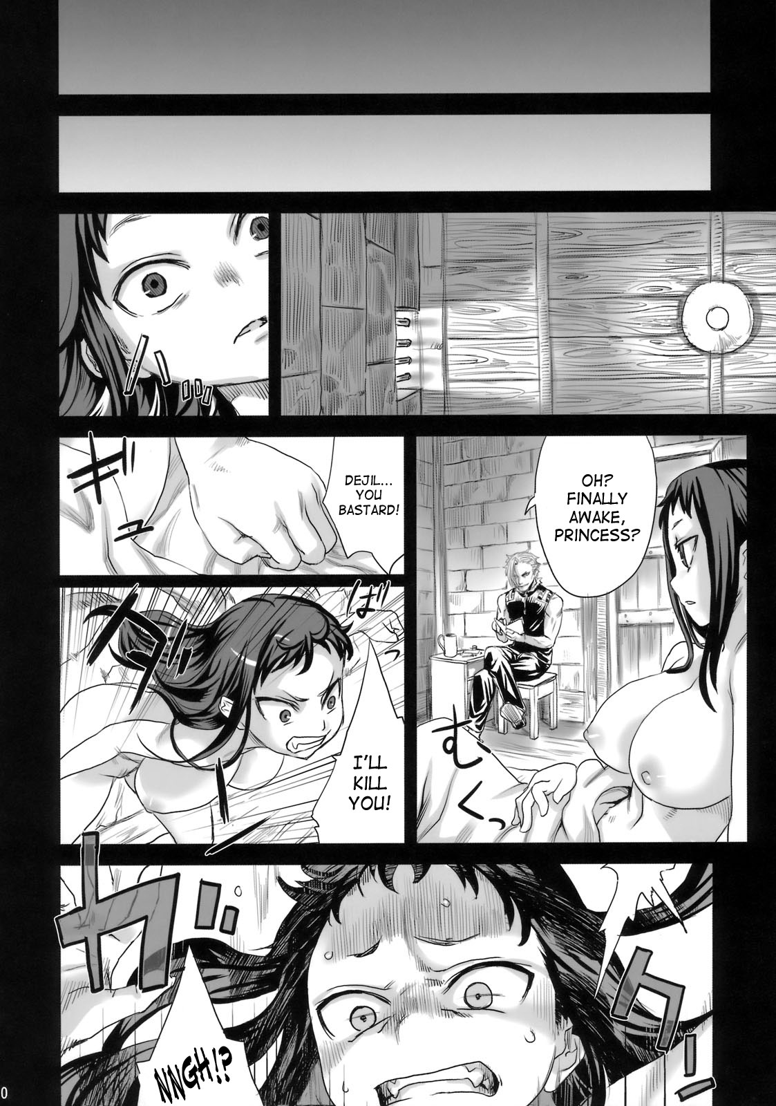 Victim Girls 7 - Jaku Niku Kyoushoku Dog-eat-Bitch page 9 full