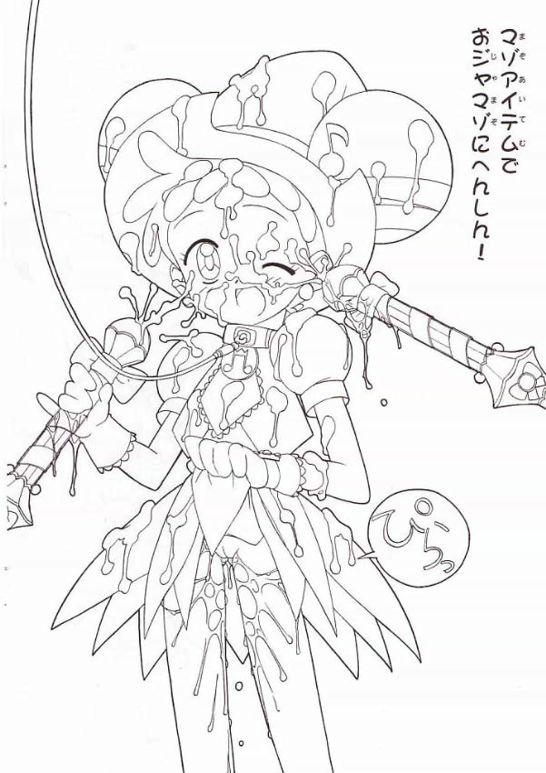 Ojamazo Doremi page 4 full