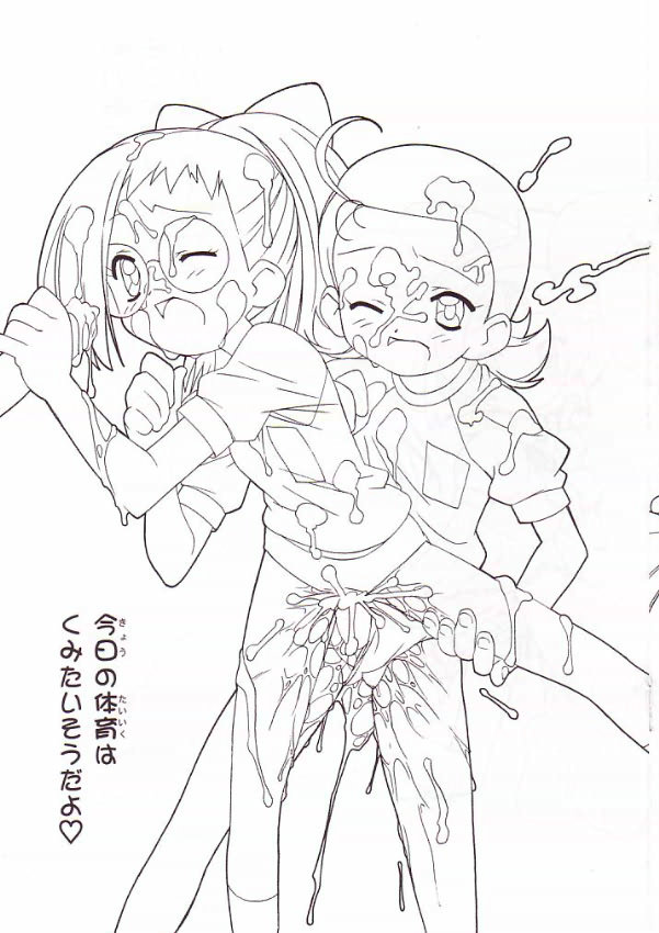 Ojamazo Doremi page 9 full