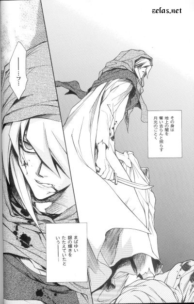 SATANAIL page 4 full