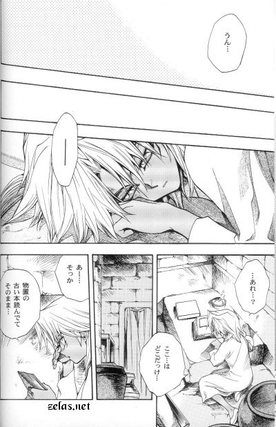 SATANAIL page 6 full