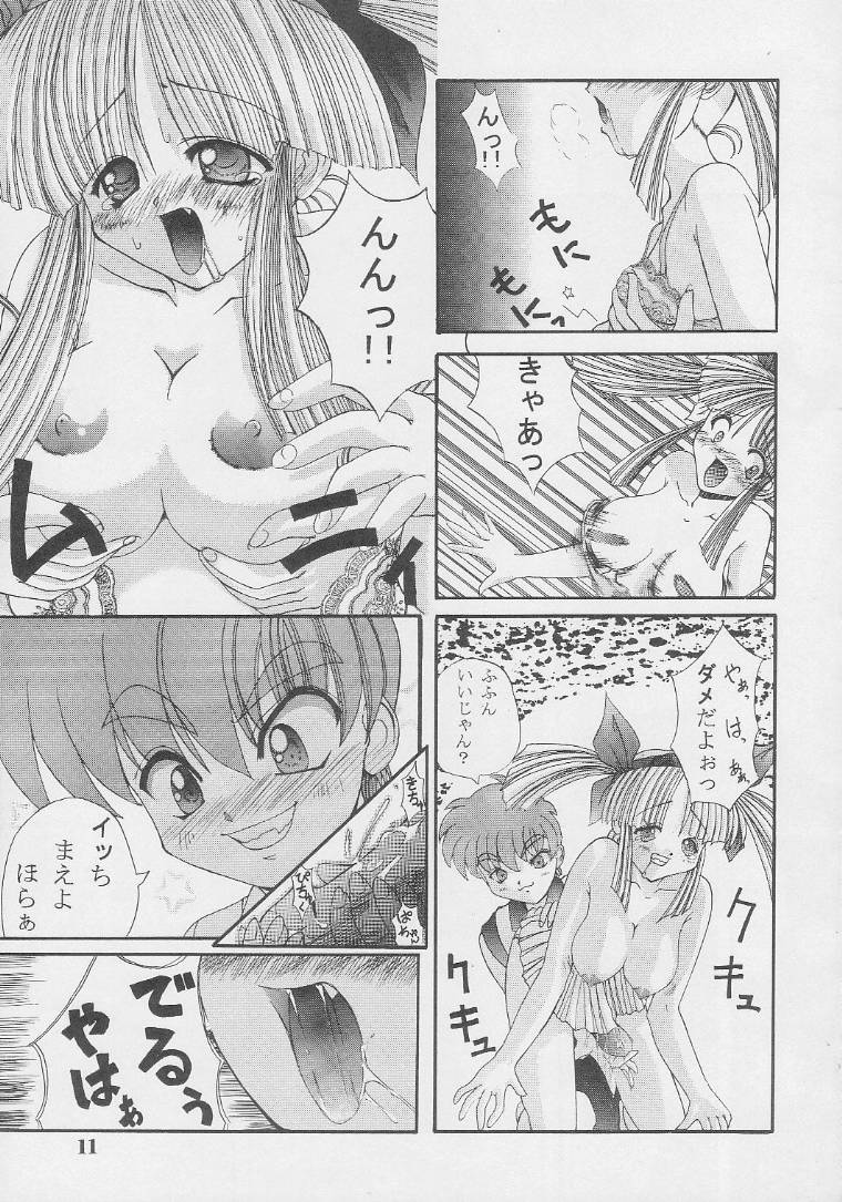 Nekketsu Onanist Sengen! page 10 full