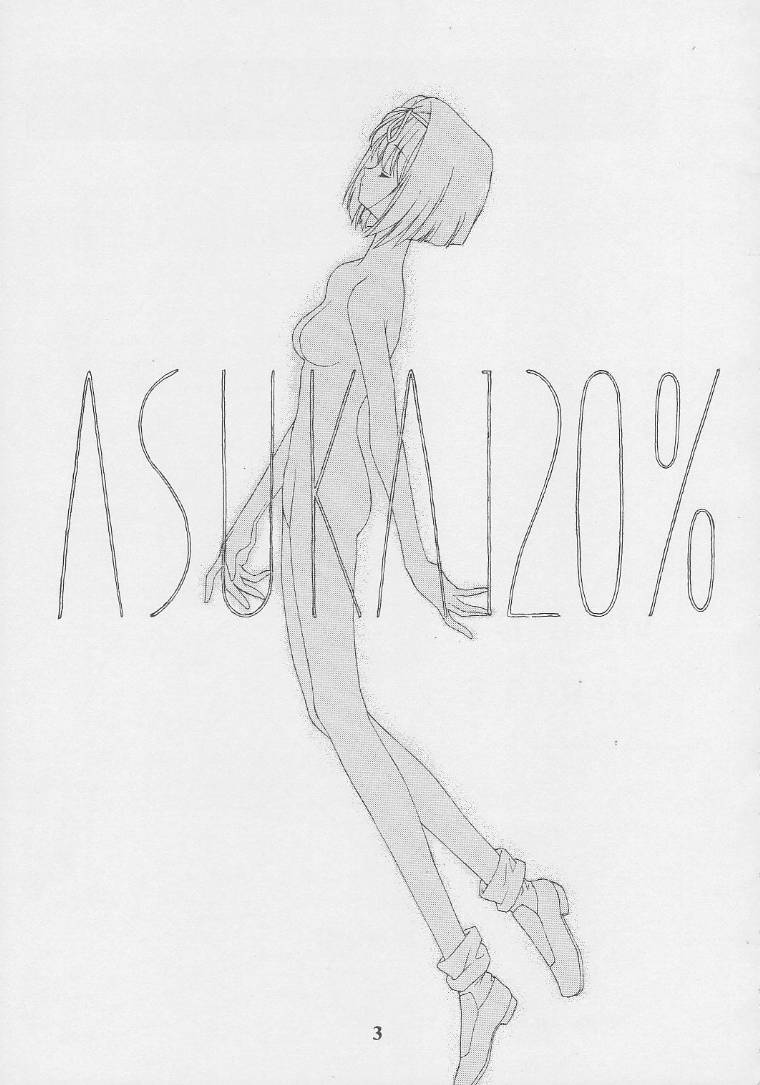 Nekketsu Onanist Sengen! page 2 full