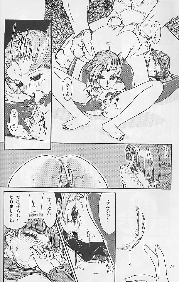 Princess of Barendia page 10 full