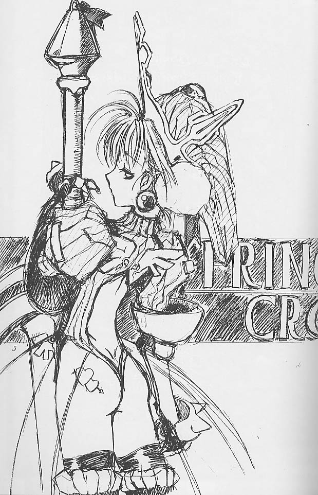 Princess of Barendia page 2 full