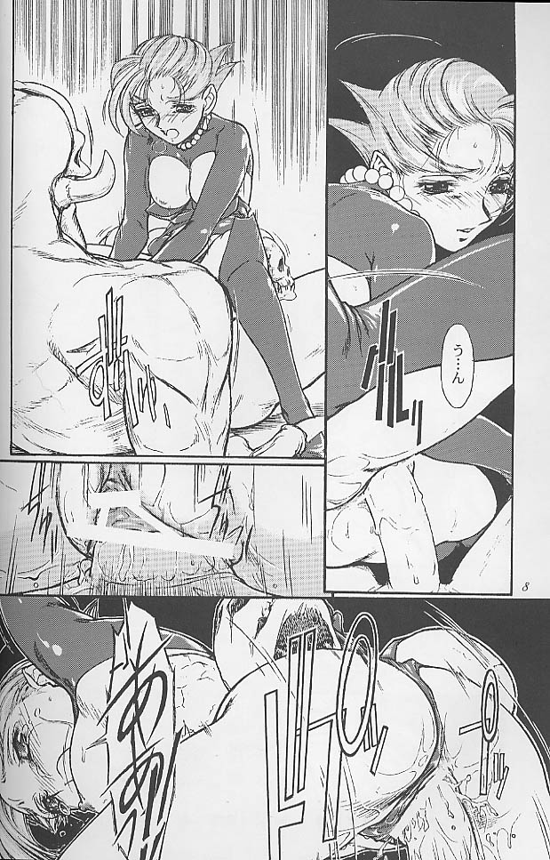 Princess of Barendia page 4 full