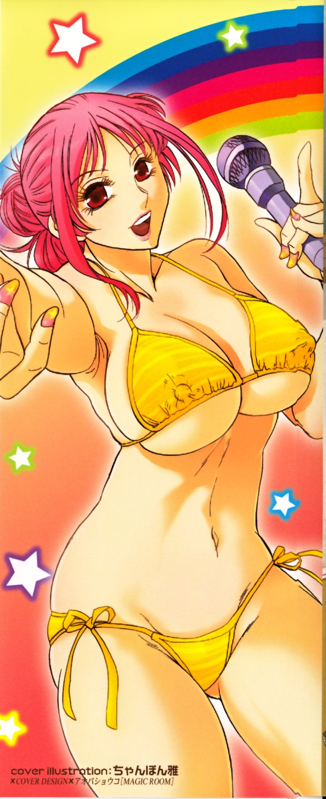 Tsuma Koi Senka page 2 full