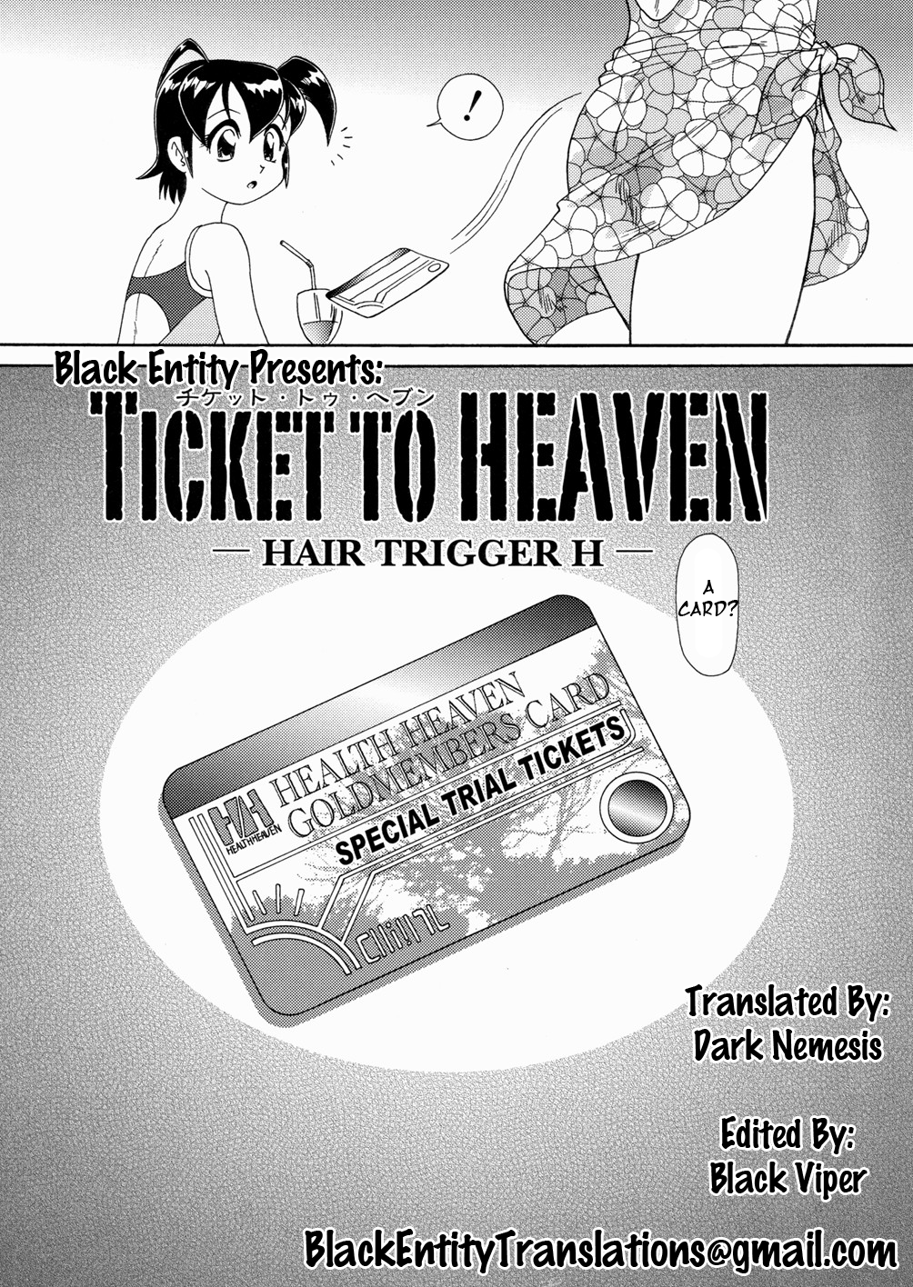 Ticket to HEAVEN ~HAIR TRIGGER H~ page 2 full