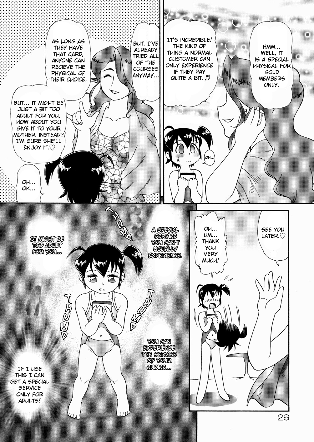 Ticket to HEAVEN ~HAIR TRIGGER H~ page 5 full