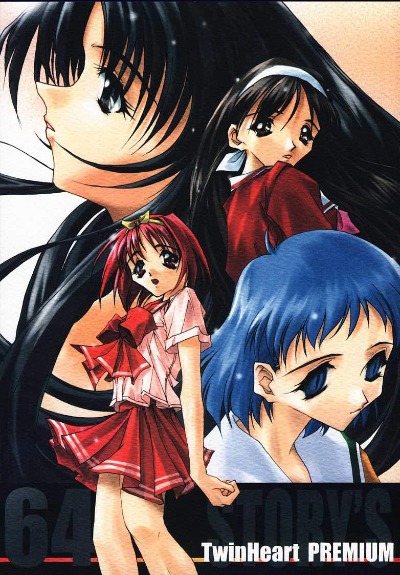 Twin Heart PREMIUM 64 STORYS page 1 full