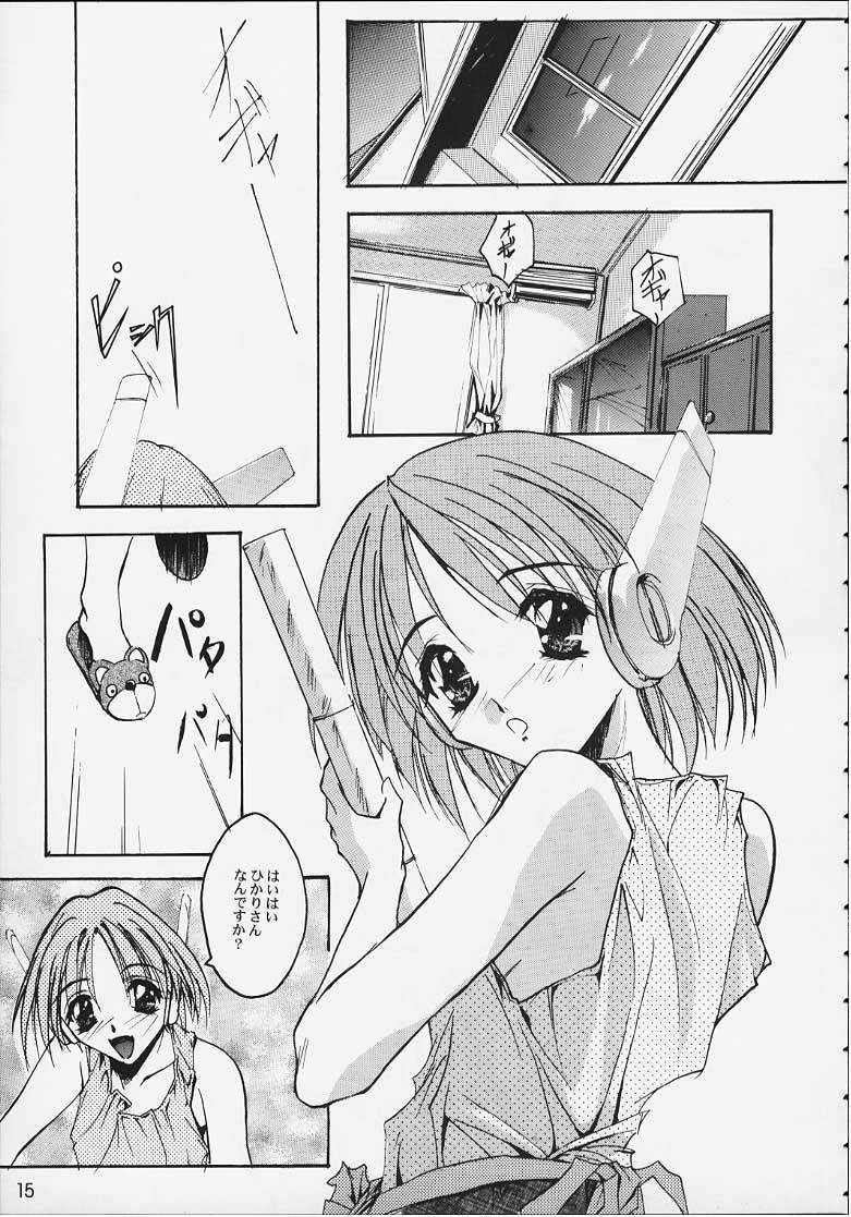 Twin Heart PREMIUM 64 STORYS page 10 full