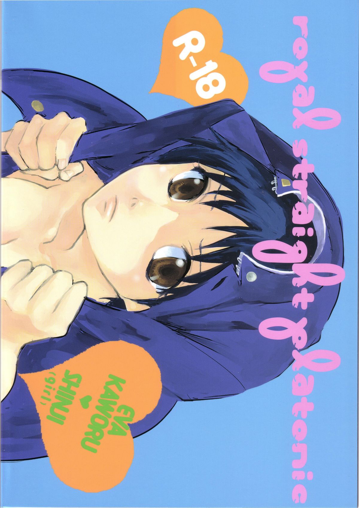 Royal Straight Platonic page 1 full