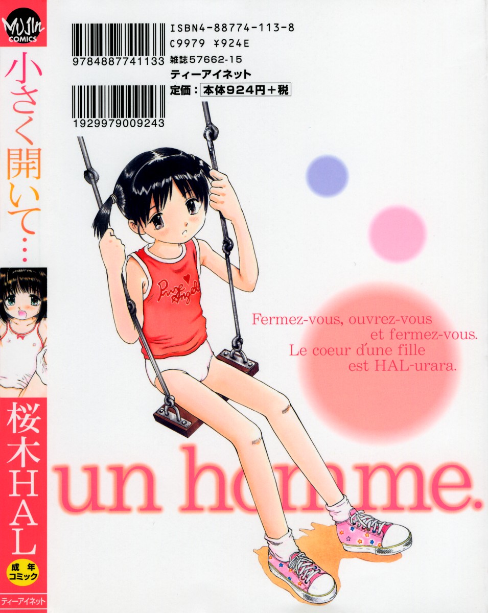 Chiisaku Hiraite... - Ouvrez petit... page 2 full