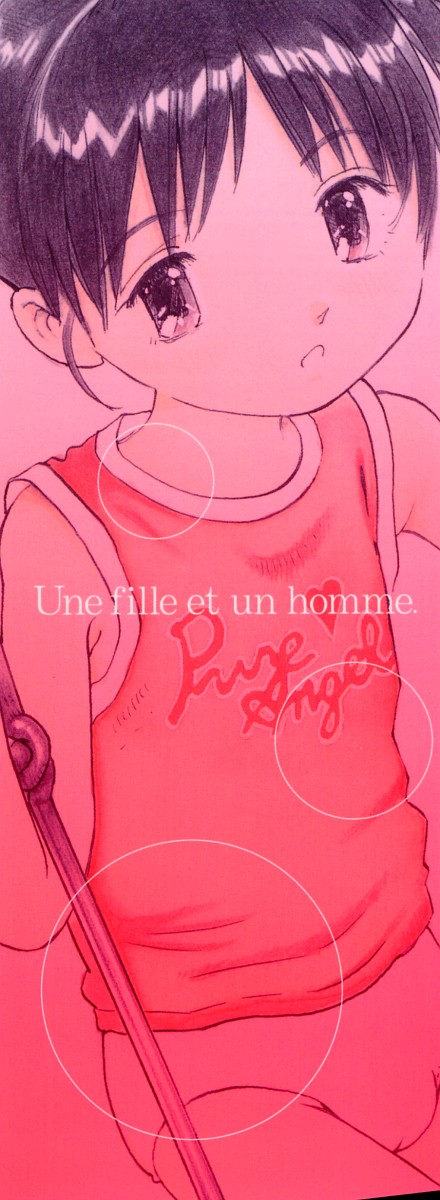 Chiisaku Hiraite... - Ouvrez petit... page 4 full