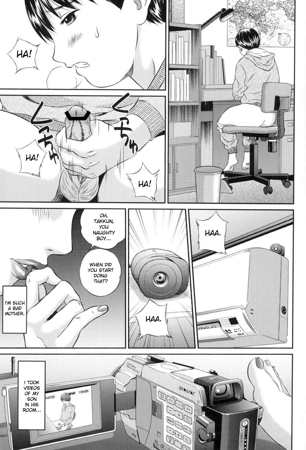 Risei no Mama Ni page 1 full