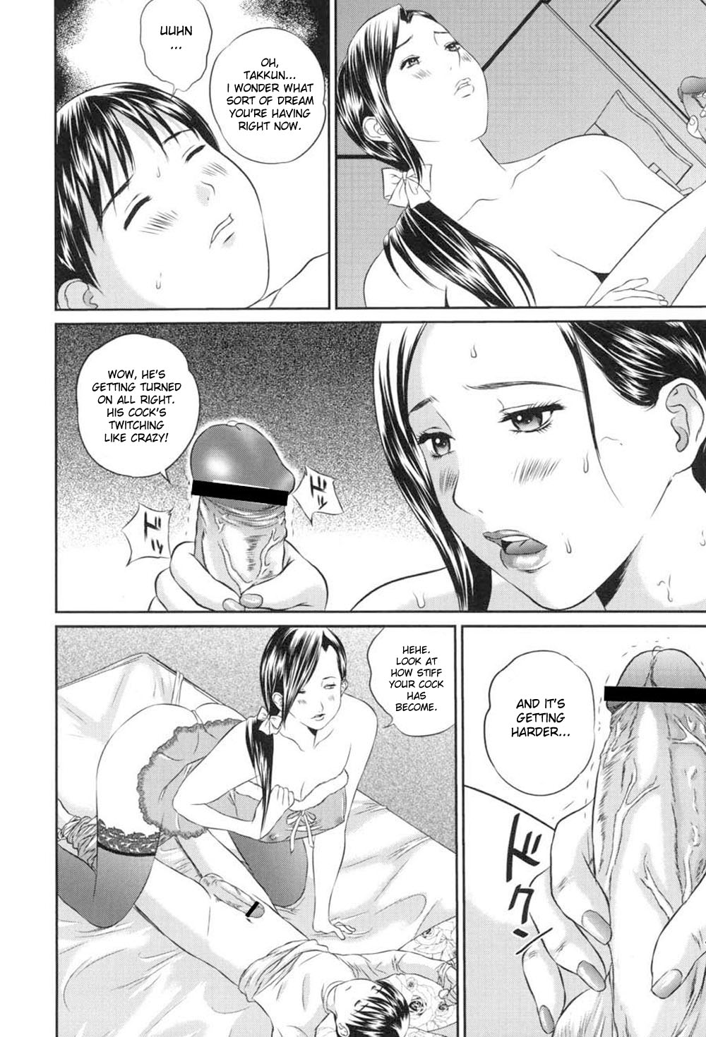 Risei no Mama Ni page 10 full