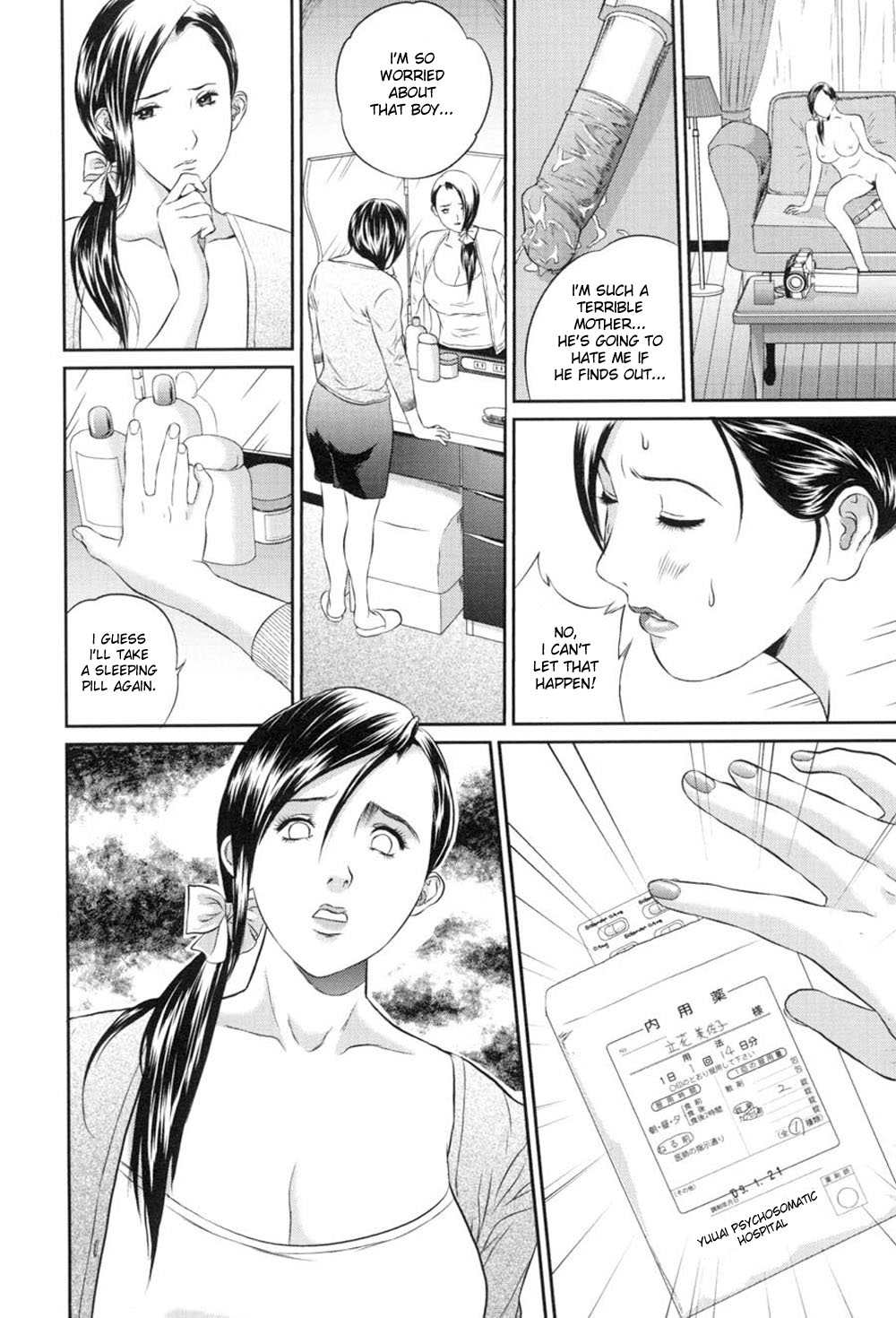Risei no Mama Ni page 6 full