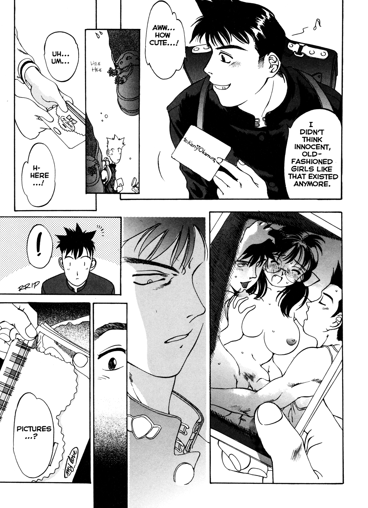 Silky Whip 6 page 6 full