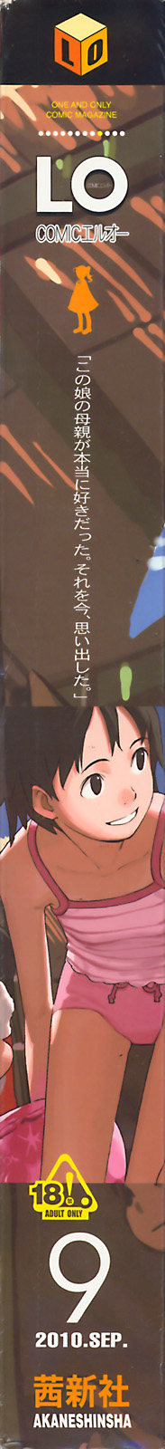 COMIC LO 2010-09 page 2 full