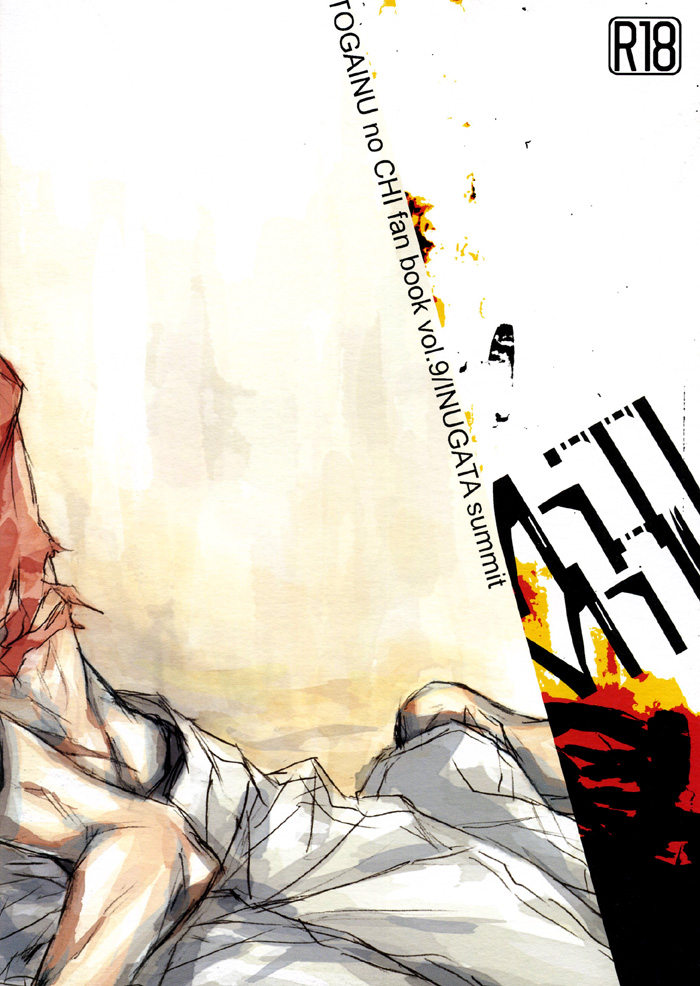 Mill Milk page 2 full