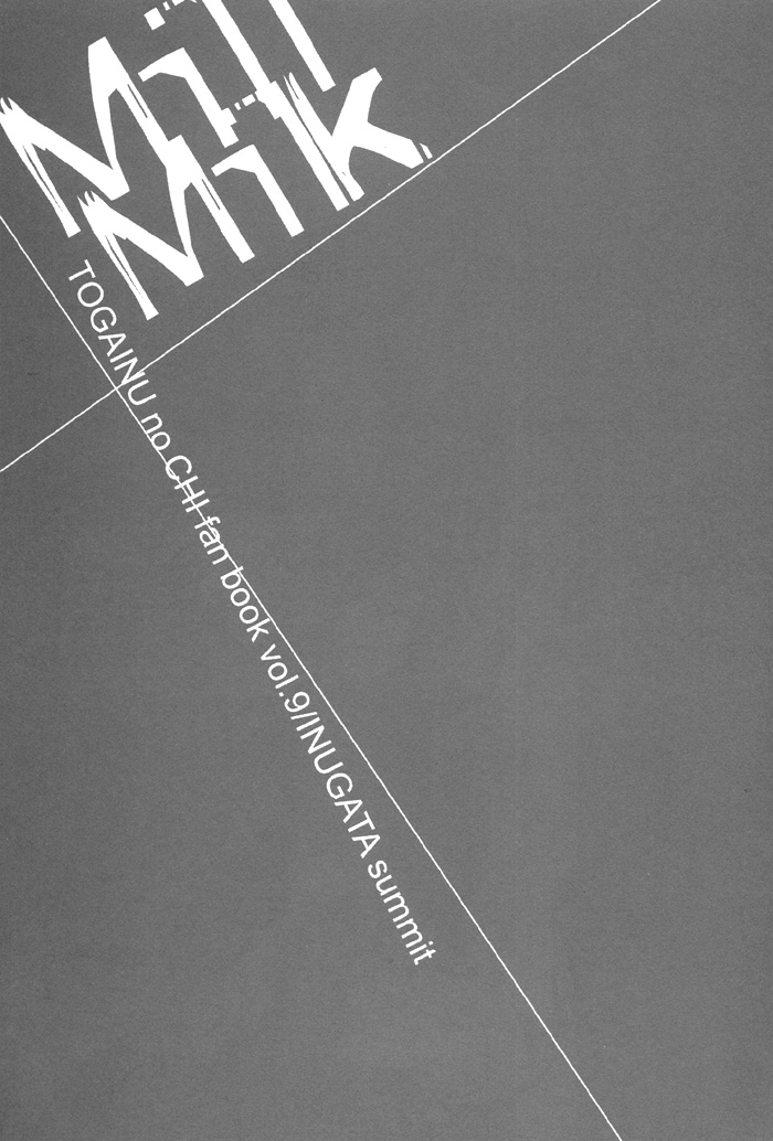 Mill Milk page 3 full