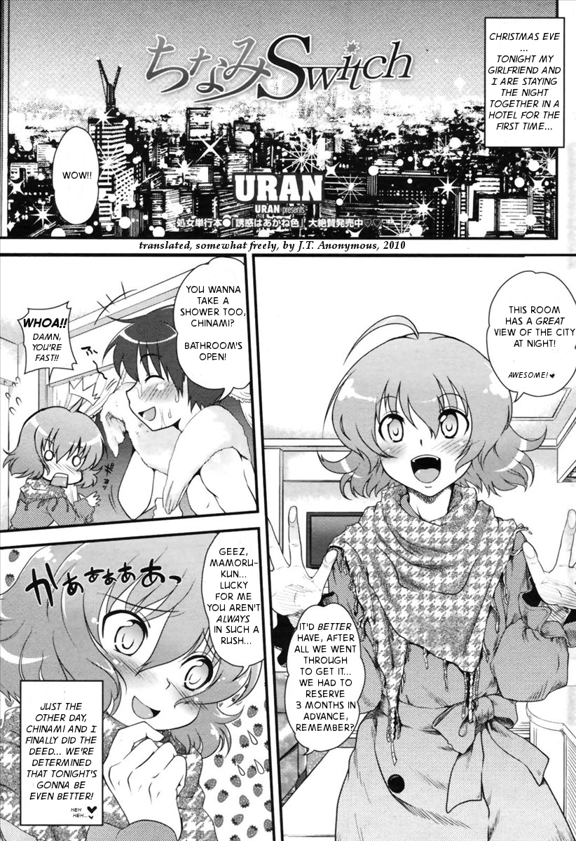Chinami Switch page 1 full