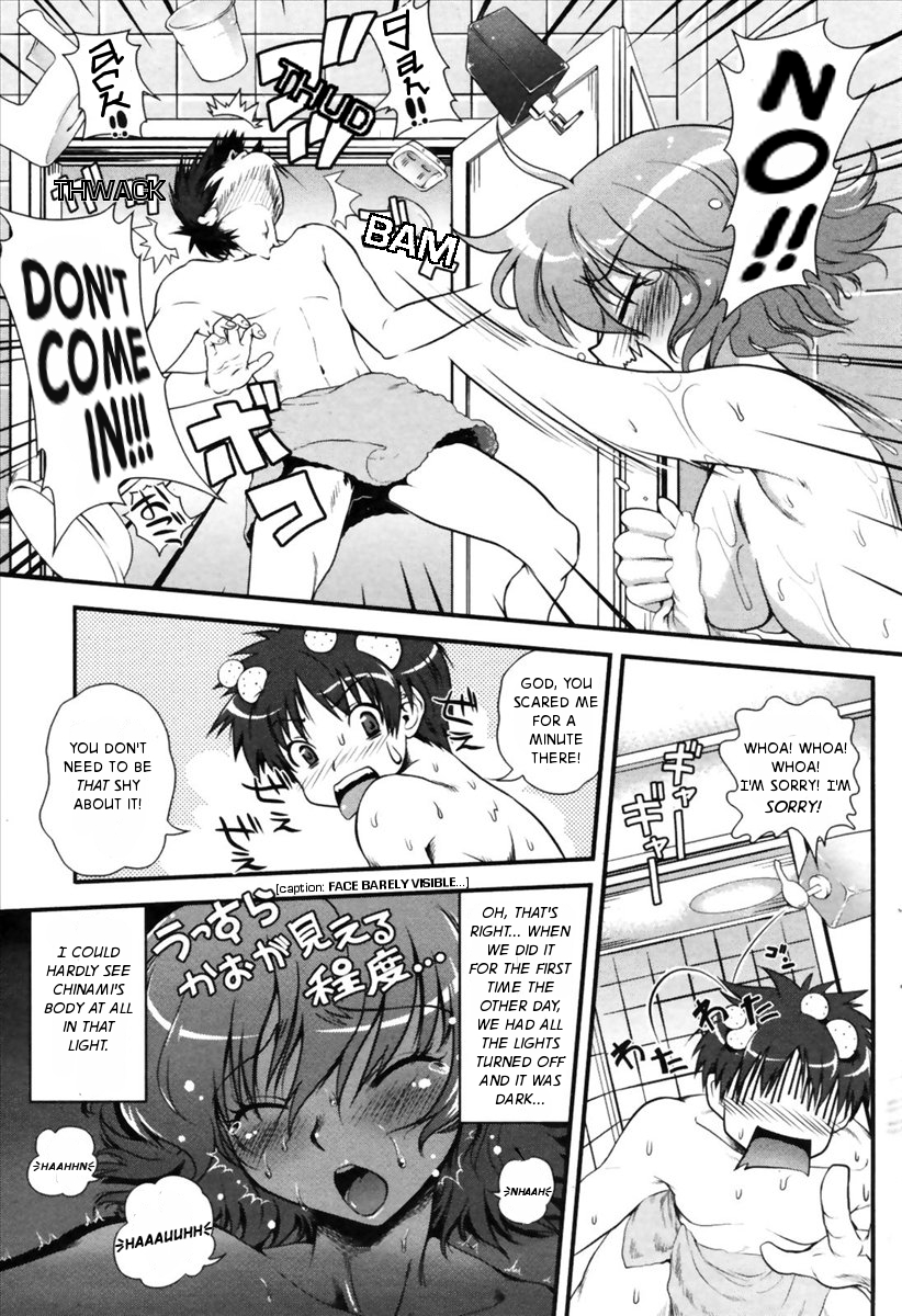Chinami Switch page 3 full