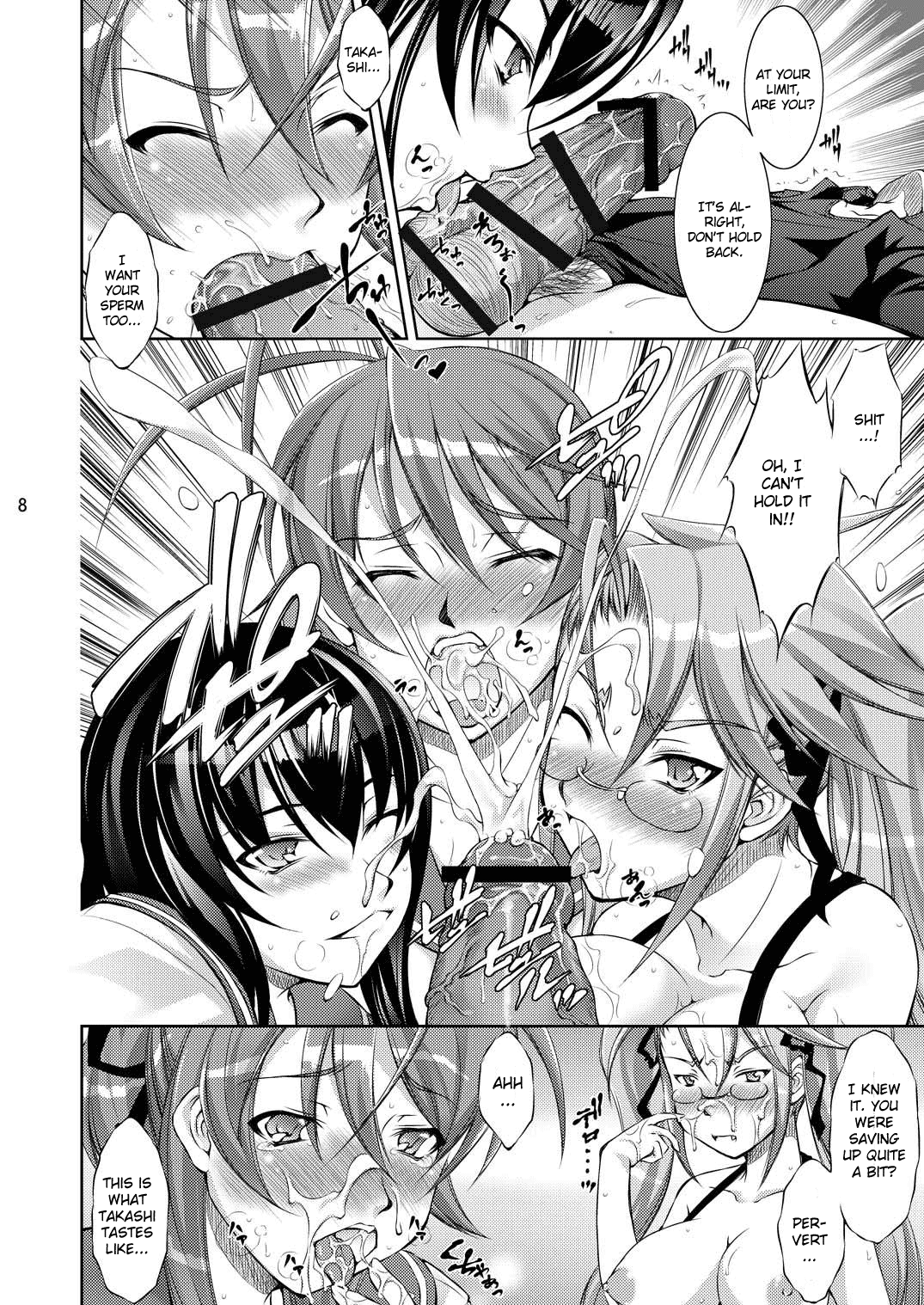 Honkino Otome ha Tottemo Dangerous page 7 full