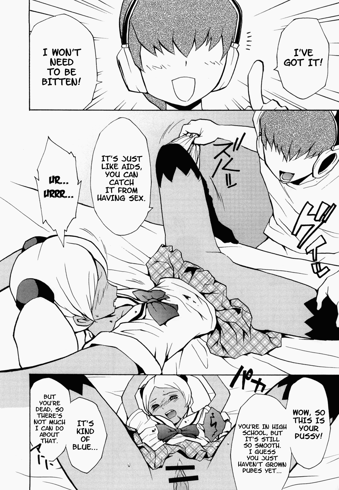 GIRL OF THE DEAD  =Imari+Someone1001= page 9 full