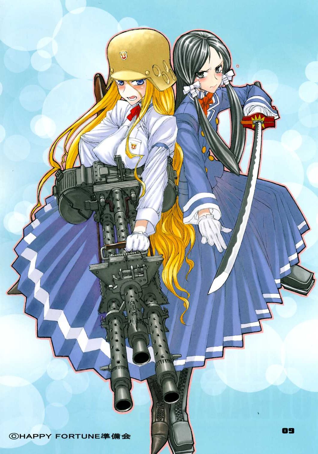 Kujibiki Unbalance Anthology page 8 full