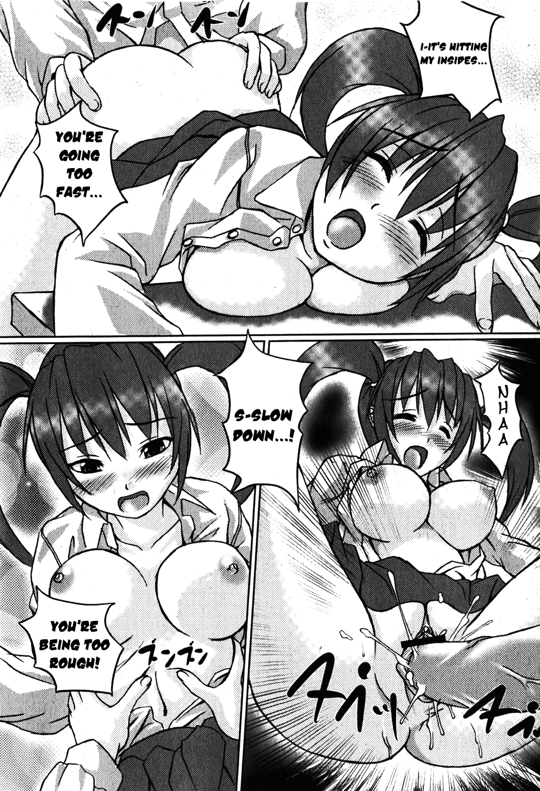 Tokubetsu Joueikai | Special Screening page 8 full